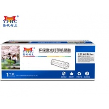 扬帆耐立YF-TN2441墨粉盒