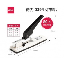 得力（deli） 得力(deli) 0394厚层订书机 80页重型装订器