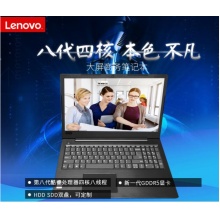 昭阳E52-80 I5 7200U 8G 1T DVDRW 2G独立 高清WIN10