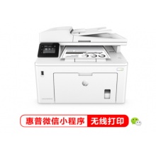 惠普（HP）M227fdw四合一无线黑白激光一体机QQ无线物联（打印、复印、扫描、传真、自动双面打印）