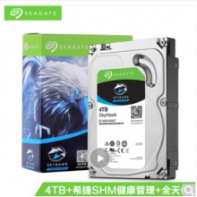 希捷(Seagate)4TB 64MB 5900RPM 监控级硬盘 SATA接口 希捷酷鹰