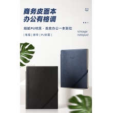 得力(deli)25K96张可插笔绑带皮面本 记事本工作笔记本子文具办公用品 黑色
