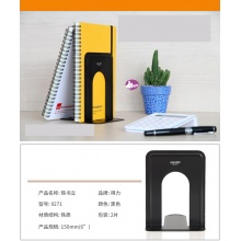 得力(deli)6英寸(高15cm)金属铁书立架 办公书靠2片/付