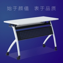 折叠桌子