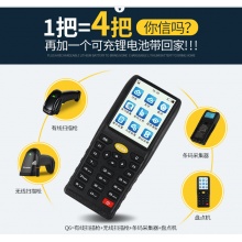 维融盘点机无线扫描枪扫码器超市仓库出入库条码数据采集器ERP进销存神器快递物流巴枪pda手持终端二维扫码枪