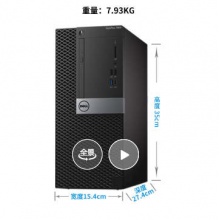 Dell 台式机7060MT i7-8700/4G*4/1T+128G/DVDRW/4G RX550显卡/2417h显示器