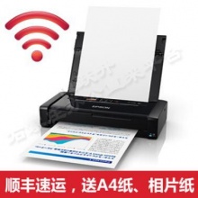 爱普生（EPSON) WF-100打印机 便携式打印机 车载无线USB便携打印机