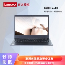 笔记本联想昭阳E52-80
