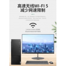 台式计算机联想启天M415