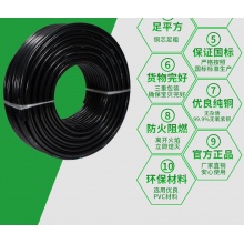 津达3*0.75电源线