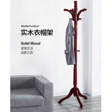 衣架