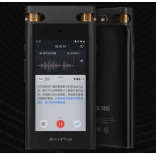 科大讯飞 AI智能录音笔SR702 录音笔转文字 视频实时翻译 OCR识别 离线转写 免费转写 32G+云储存 