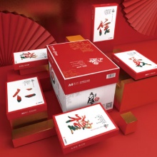 天章A4复印纸单包